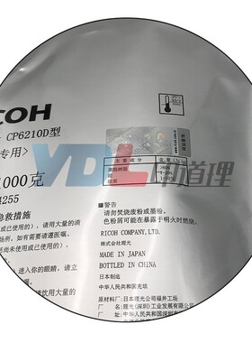 适用 理光1350 图文粉 q理光 MP 1075 9000 5000 2075 碳粉