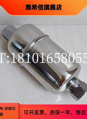 不锈钢KSd11H-16P空气疏水阀 自动排气阀11AV//排液阀11LD DN15