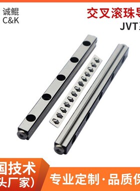 JVT系列滚珠精密机床保持架 直线交叉滚子滑台 精密交.叉滚子导轨