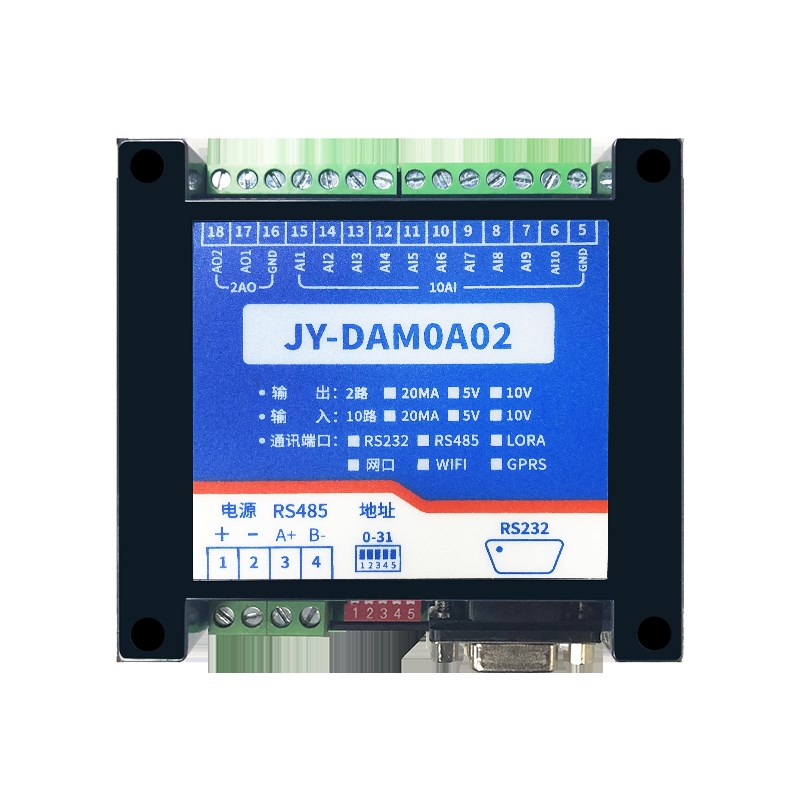 DAM0A02 RS232p+隔离4854路6路8路10路模拟量输入 2路模拟量继电