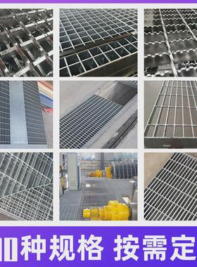 g405/30/100锌格栅踏步板A钢格板平台钢格栅板热浸钢钢格栅盖板