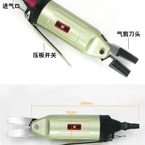 速豹HS-30按板机械式气剪气动剪C刀剪铁铜钢线塑胶水口电子脚F9PS