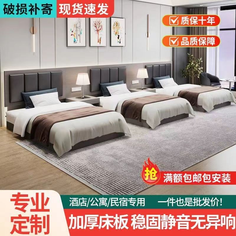 酒店家具a标间全套宾馆床定制简约现代双人床公寓民宿出租房专用