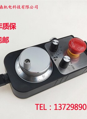 急停电子手轮脉冲发生器带智能开关自C动复位广数系统机械手PLC24