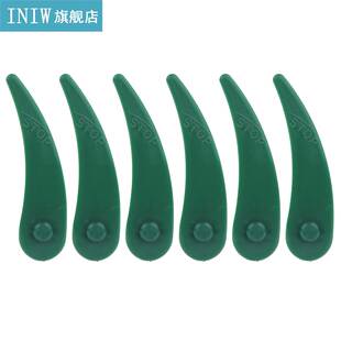 极速50Pcs Lawn Mower Plastic Blade ReplacemNent Accessories