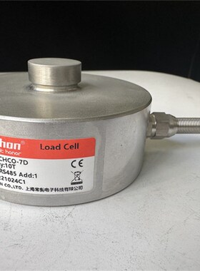常衡 CHCO-7D RS485y轮辐式数字称重感测器 不锈钢.数字感测器