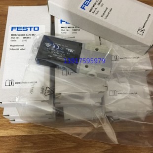 MHE2 M1H 1961Z30 费斯托 现货 电磁阀 FESTO