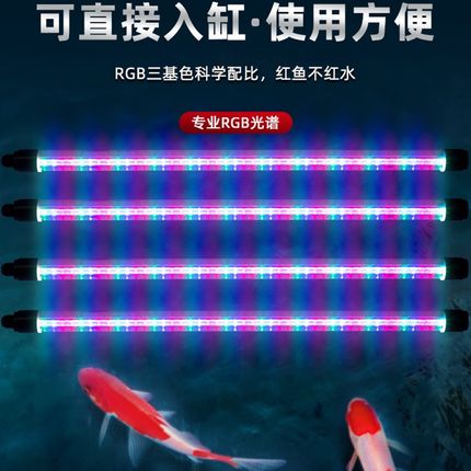 LED防水灯管一拖四双排灯珠鱼缸水族水草灯大P型七彩金龙鱼增色亮
