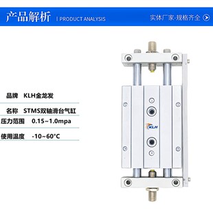 25X25 100X125 双轴双杆双出滑台气h缸STMS16 150X200