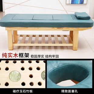 实木智能无烟艾灸床美容院专用实木理疗床中药熏T蒸全身灸家用功
