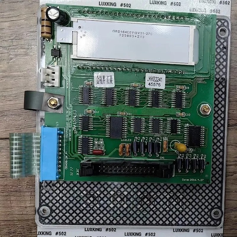 加油机键盘显示l板 正星三金三盈IC卡键盘总成 金属键盘