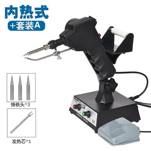 新款自动出锡电烙铁焊锡o机送锡焊台936焊接可调温80W点焊机工包