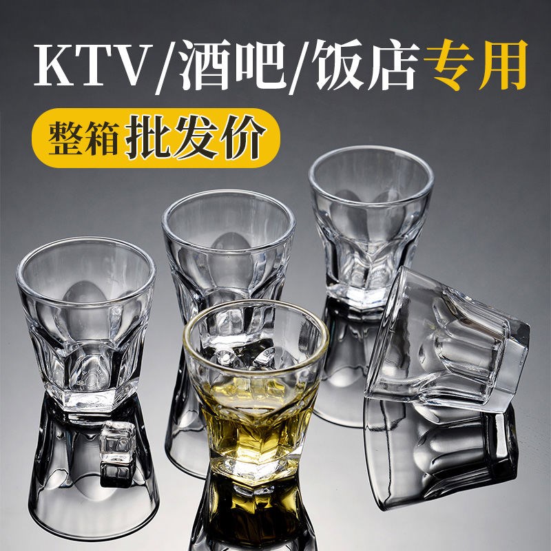 工厂直供b整箱钢化玻璃啤酒杯ktv饭店酒吧专用八角杯消毒餐具