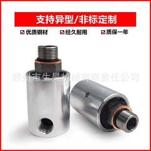 037高速旋转接头 165R 生昊机械可替杜布林DEUBLIN旋转接头 1005