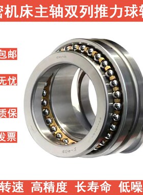 234416 234417 234418 234419 2344J20BM1/P5/P4哈尔滨机床轴承