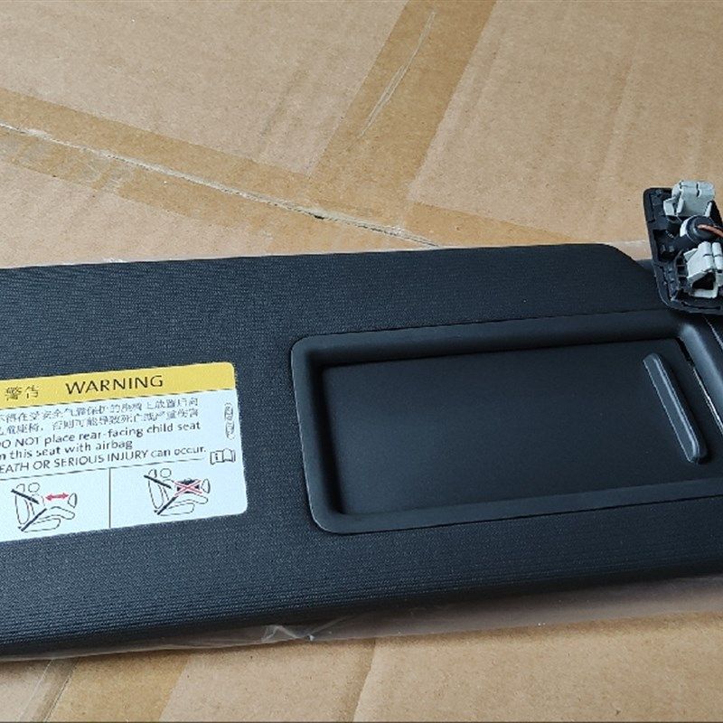 适配大众ID3ID4 mID4X ID6 ID6X化妆镜遮阳板挡阳板纯电遮光板黑,汽车用品/电子/清洗/改装,遮阳挡,淘宝优惠券,粉丝福利购,淘宝优惠卷