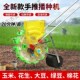 玉米播种机手推式 播种器播 种花生大豆播种器E蔬菜棉花菜籽滚轮式