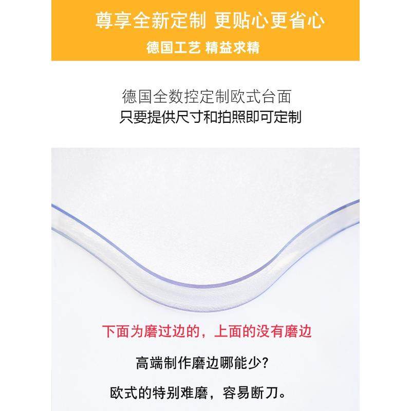 ll欧式桌布餐桌垫茶几垫桌v面水晶板pvc软玻璃透明胶垫美式台,居家布艺,桌布,淘宝优惠券,粉丝福利购,淘宝优惠卷
