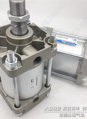 SMC型标准型气缸CA2B50 CDA2B5x0-200 225 250 300 350 400双作用
