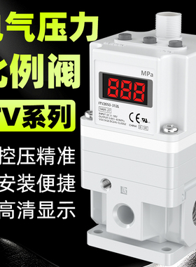 SMC型电气比例阀电磁气阀气动调节阀自动减压阀ITV103P0/3050-312