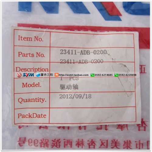 SYM 厦杏 三阳机车m TINI 听你 XS110T 后牙包变速轴 皮带轮驱动