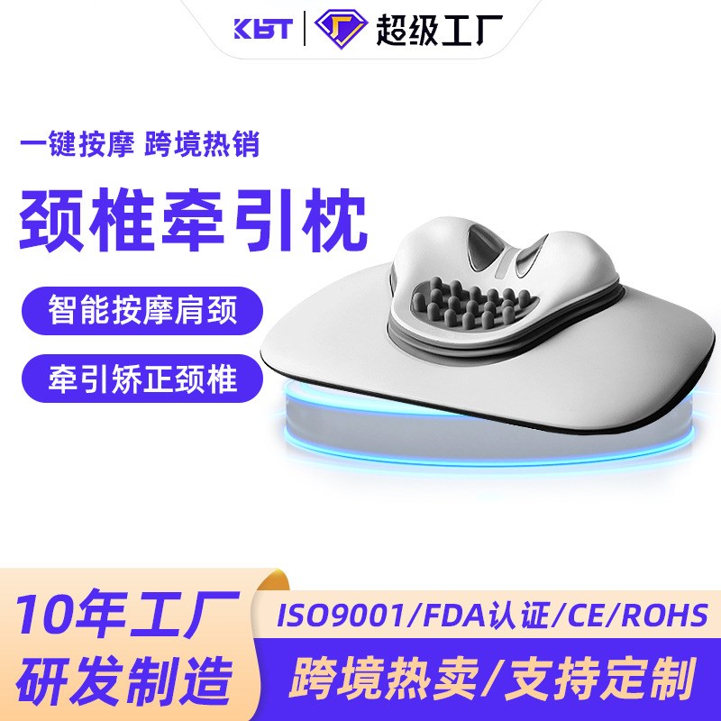 跨境新款颈椎h按器家用热敷电动颈部按仪肩颈枕头颈椎护颈牵引