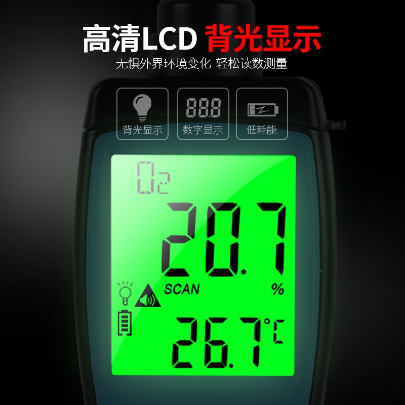 希玛AR8100 氧气检测仪浓度含量氧气测试O仪便携式工业 测氧仪