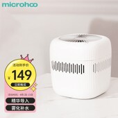 MICROHOO无雾加o湿器家用办公室卧室冷蒸发技术大容量紫外线除菌