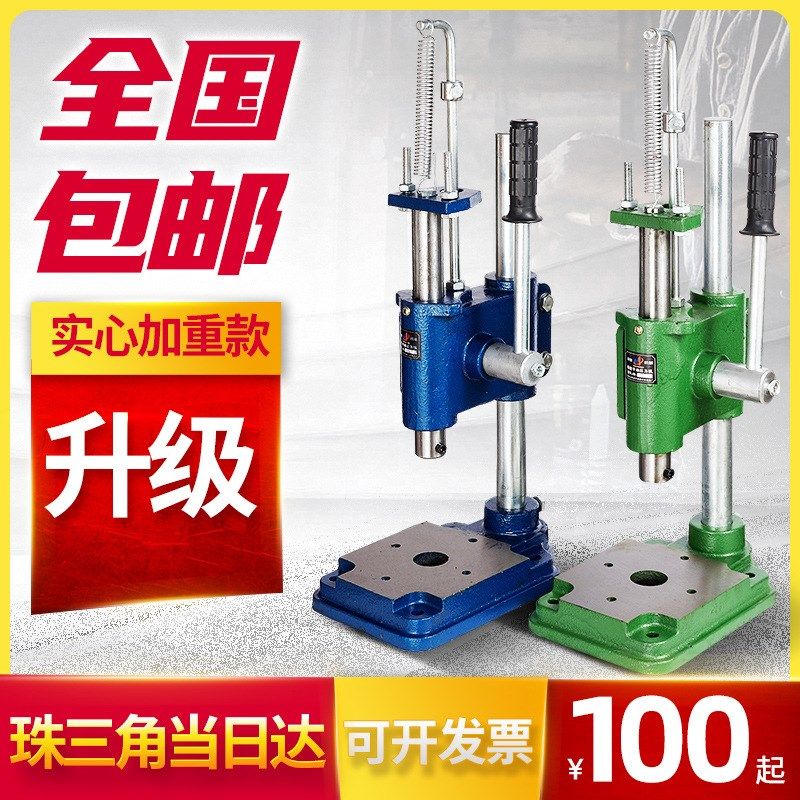 实心加重冲床手动压力机小型手啤机冲压手压机压台16型Y32型打孔,厨房/烹饪用具,磨刀器/磨刀石/磨刀架,淘宝优惠券,粉丝福利购,淘宝优惠卷
