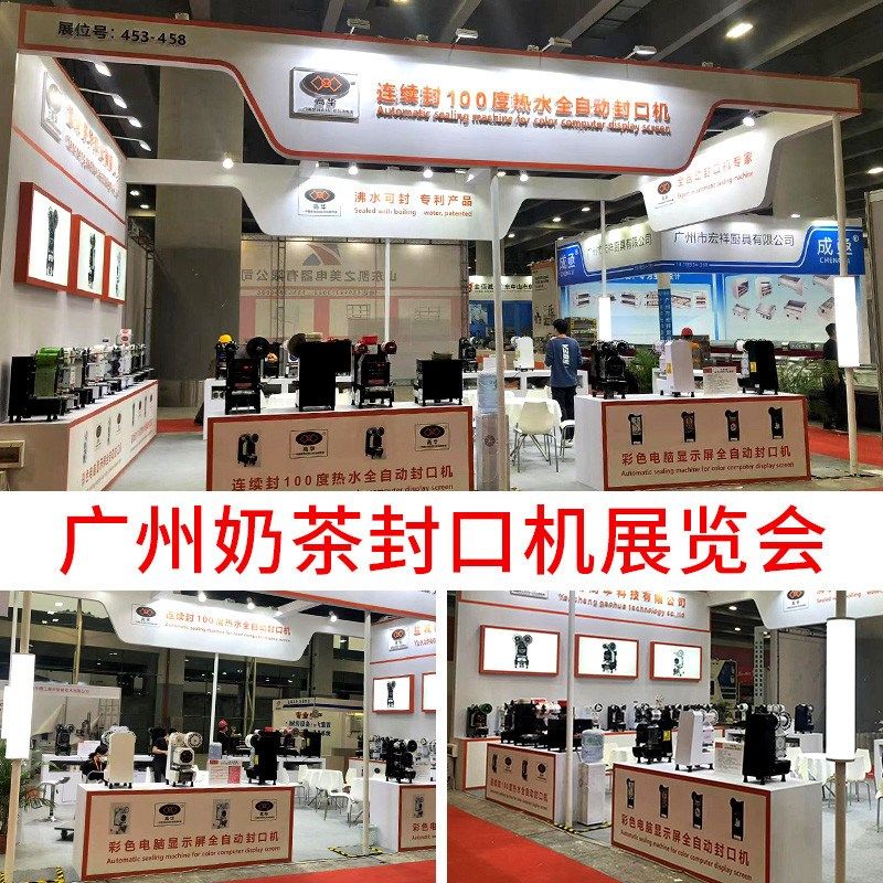 真森豆浆奶茶封口m机全自动小型商用配件封杯膜家用奶茶店封杯机,厨房电器,封口/封杯机,淘宝优惠券,粉丝福利购,淘宝优惠卷