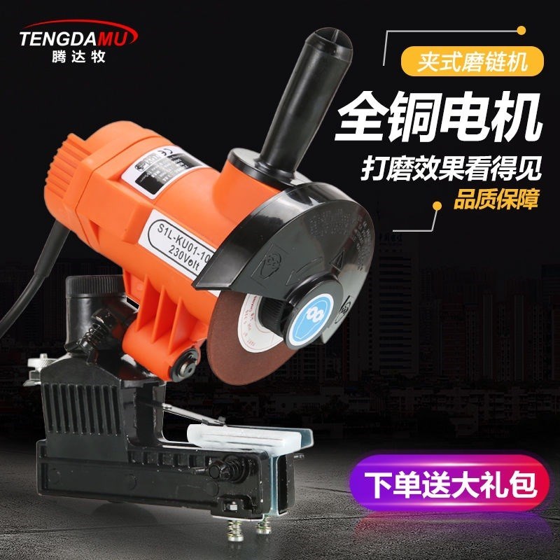 现货速发免拆链条电动磨链器磨w链机12V220V油锯电锯链条打磨器磨