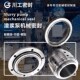 溢流泵机械密封 工业泵1a50ZJ 良好活动性 A70 C58200ZJ