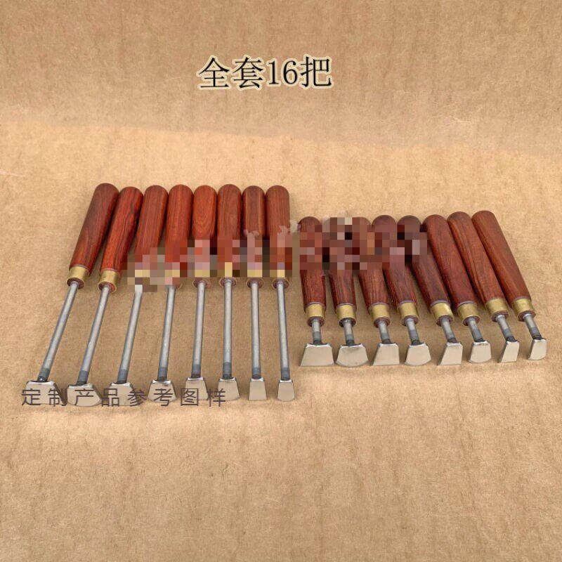 木工勾刀刮刨已开口刮刨红木刮刨木工刮H刀白钢刮刀手工勾刀全套1
