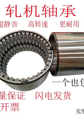 瓦房店钢厂圆柱滚子轧机轴承FC30u45120 FC3045150 FC3046156包邮