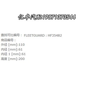 423-60-45461 PmT9413-MPG HF35482 14X-60-31150液压油滤清器滤