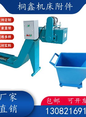 沈阳机床VTC-506o0排削器螺旋式食品输送提升机炼板排屑机加工中