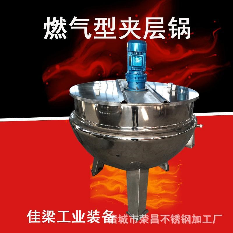 卤煮夹层锅猪头肉猪蹄熬煮锅八宝粥D熬制锅烧鸡鸡爪鸭头鸭脖卤煮