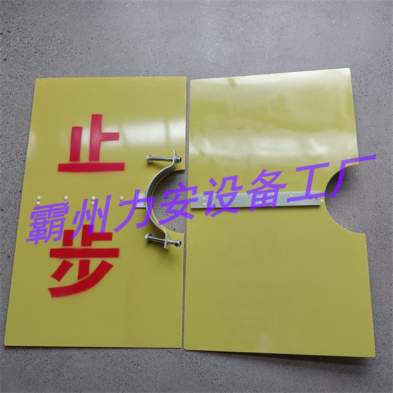 电线杆绝缘挡板抱箍杆顶隔离挡板电力高压顶板1米1V.2米快装挡板