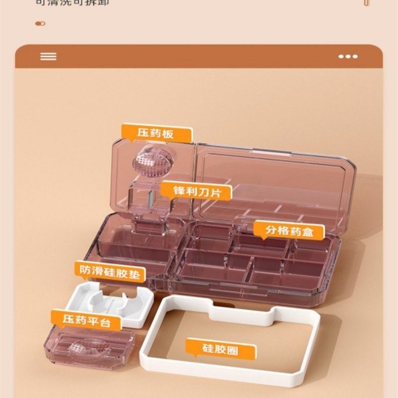 药盒一周七天便携随身药v品分装盒分药器老人切药家用大容量