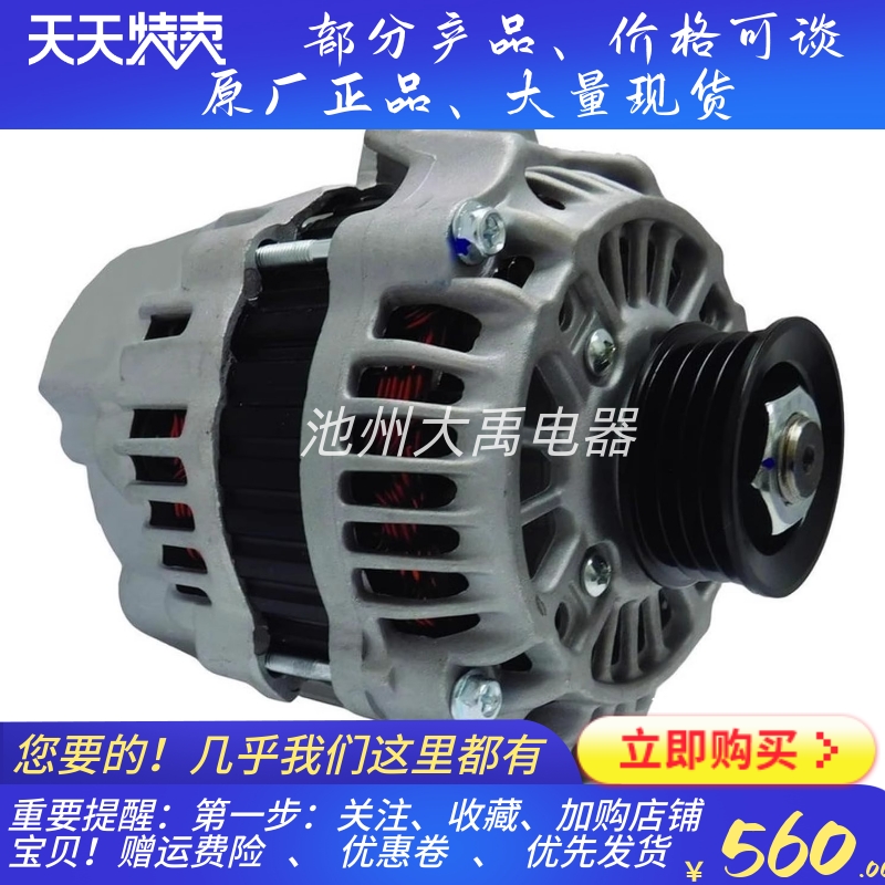 发电机A7TA1g491发电机750-15330适用Lister Petter发电机