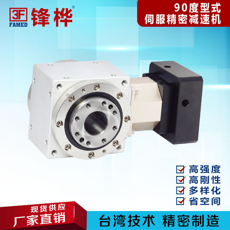 极速90度精密减速电n机/AAW-A(B)S-RF大中空轴旋转法兰型式