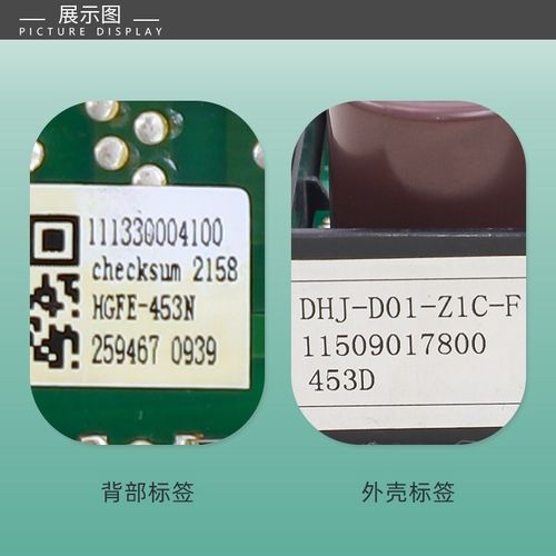 适用海信容声冰箱HGFE-453E/G/N/DG/P/C/B压缩机变频板主控驱动板