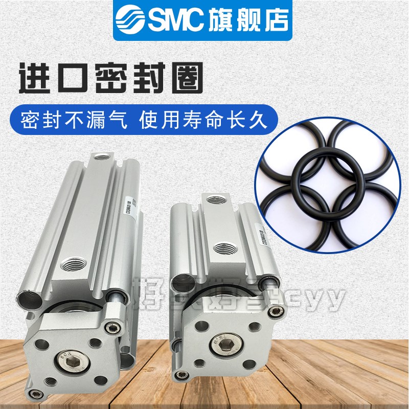 SMC带导杆薄型气缸CQMA/CDQMA50-x5/10/15/20/25/30/35/40/45/50