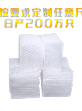 40*50cm1j00个加厚防震大气泡袋定做泡沫袋打包装膜泡泡袋子