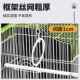 鹦鹉鸟笼新款 小型牡丹虎皮绣眼z珍珠鸟专用鸟笼子家用大号豪华别