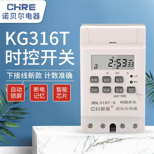 2023新款路灯门牌灯水泵通风机定时开关K微电脑时控开关定时器开