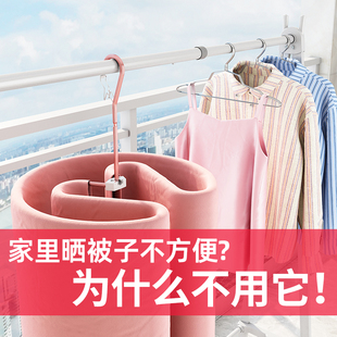 晒被子晾床单被套被单大衣架螺I旋凉晒被罩顶楼晾衣架