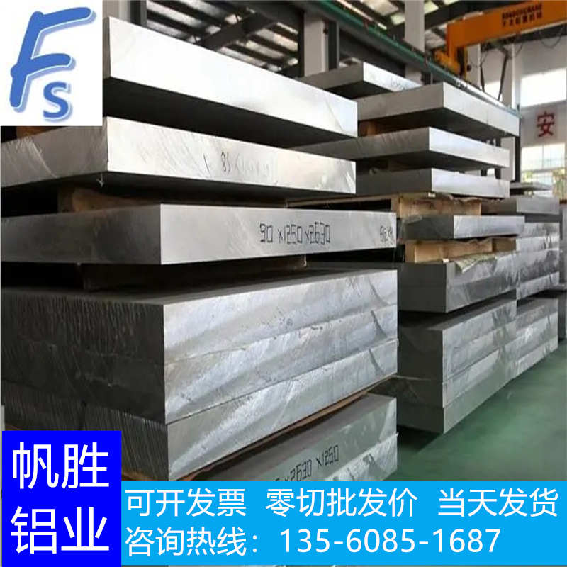 现货6060铝合金材料 AL606y0铝棒6060六角棒 铝合金圆棒 铝板可切