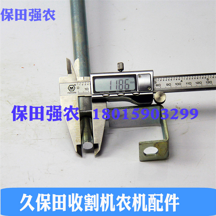 久保田收割机配件5H400-32312主变速手柄适用488K 588 588I 588I-