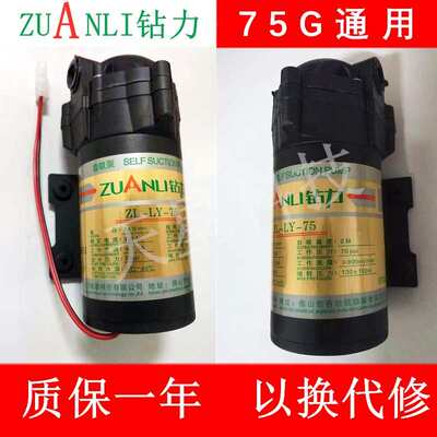 净水器自吸d泵家用全自动静音钻力自吸泵75G通用型农村抽水加压泵